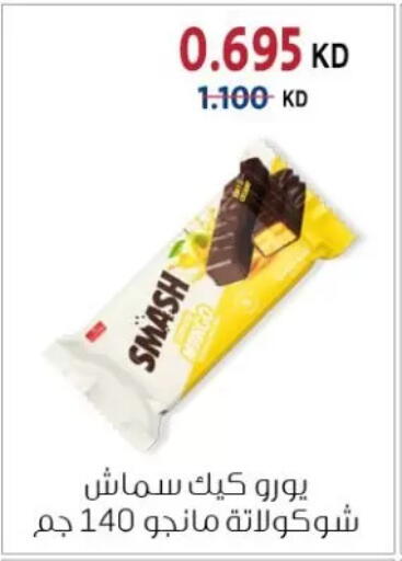 available at جمعية الزهراء التعاونية in الكويت - مدينة الكويت