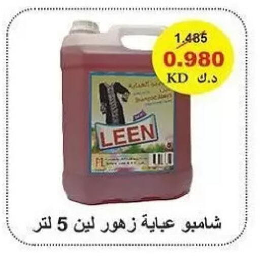 available at Al Sha'ab Co-op Society in Kuwait - Kuwait City