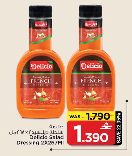 available at MARK & SAVE in Oman - Sohar