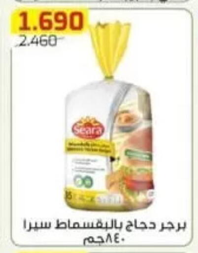 available at جمعية الفردوس التعاونية in الكويت - مدينة الكويت