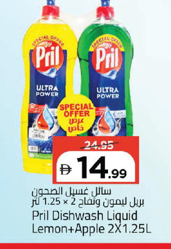 Lemon Apple available at مارك & سيف in الإمارات العربية المتحدة , الامارات - دبي