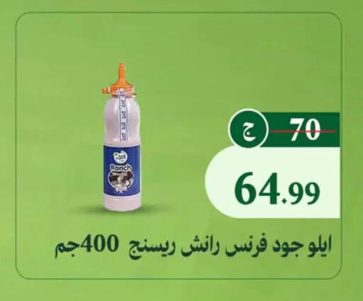 available at Al Duha Market in Egypt - Cairo