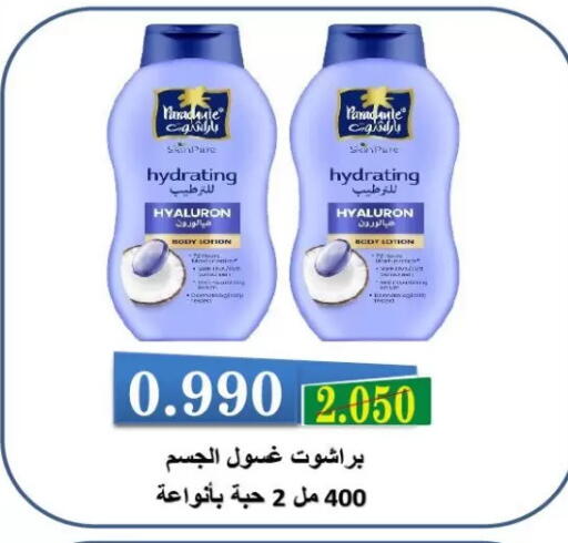 available at Zahra Cooperative Society in Kuwait - Kuwait City