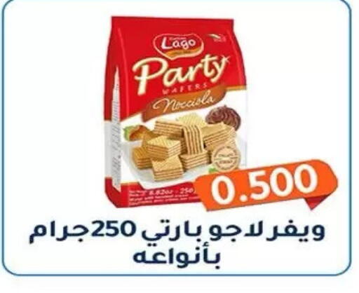 available at Al Fahaheel Co - Op Society in Kuwait - Kuwait City