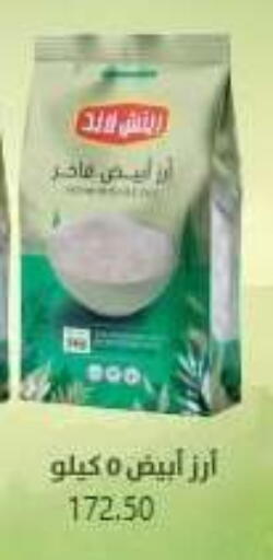 available at المحلاوي ماركت in Egypt - القاهرة