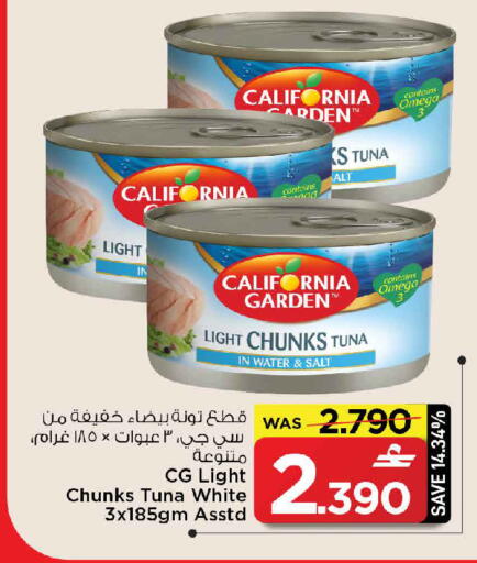 available at MARK & SAVE in Oman - Sohar