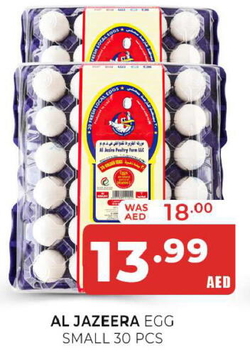 available at المدينة in الإمارات العربية المتحدة , الامارات - الشارقة / عجمان