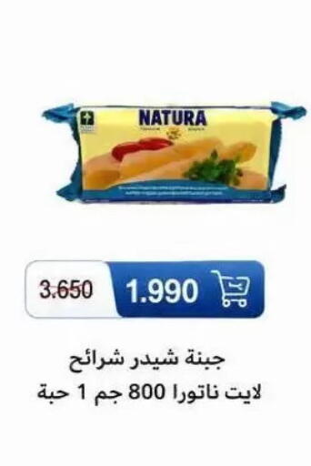 available at جمعية سلوى التعاونية in الكويت - مدينة الكويت