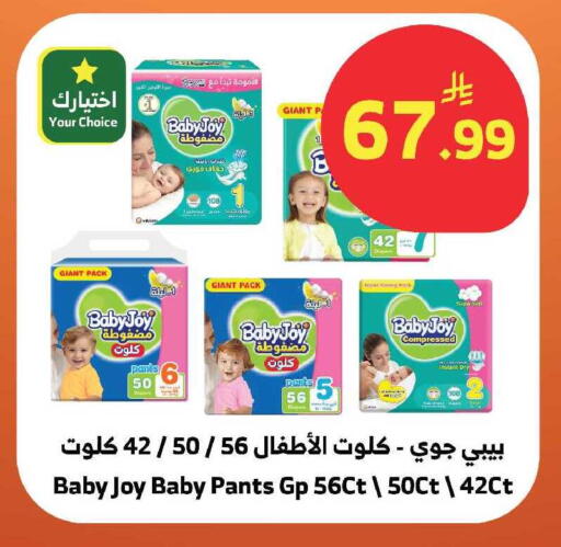 available at الراية in مملكة العربية السعودية, السعودية, سعودية - الباحة
