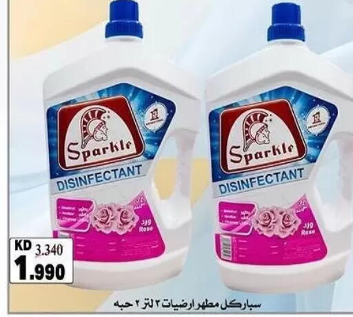 available at Al Sha'ab Co-op Society in Kuwait - Kuwait City