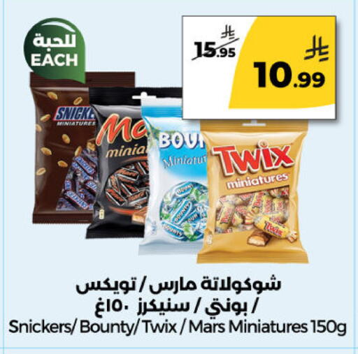 available at دانا مارت in مملكة العربية السعودية, السعودية, سعودية - الرياض