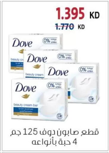 available at Zahra Cooperative Society in Kuwait - Kuwait City