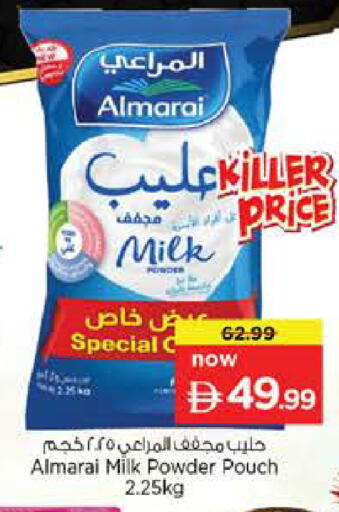 available at Nesto Hypermarket in UAE - Abu Dhabi