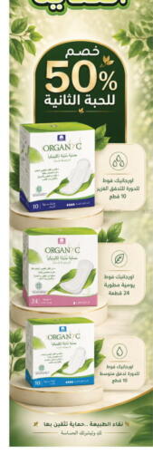 available at  النهدي in مملكة العربية السعودية, السعودية, سعودية - المجمعة