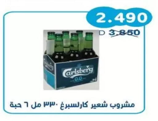 available at Salwa Co-Operative Society  in Kuwait - Kuwait City