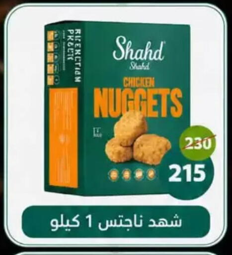 available at Al Duha Market in Egypt - Cairo
