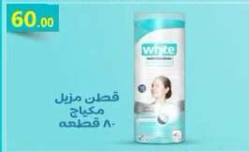 available at المحلاوي ماركت in Egypt - القاهرة