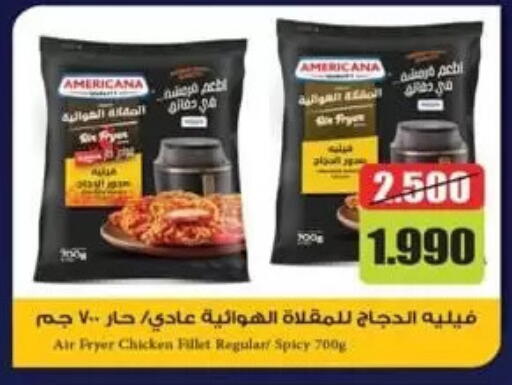 available at Al Fardous Coop in Kuwait - Kuwait City