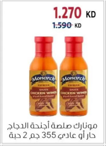 available at جمعية الزهراء التعاونية in الكويت - مدينة الكويت