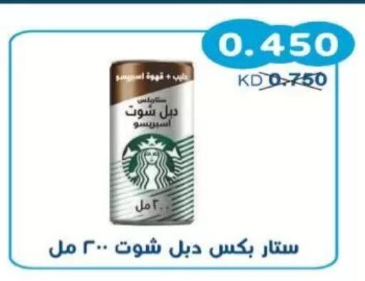 available at Salwa Co-Operative Society  in Kuwait - Kuwait City