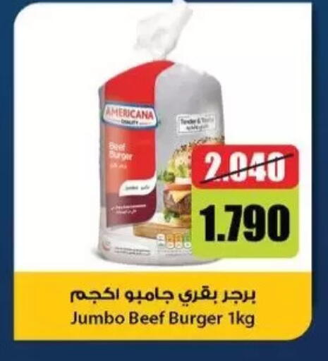 available at Salwa Co-Operative Society  in Kuwait - Kuwait City