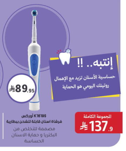 available at  النهدي in مملكة العربية السعودية, السعودية, سعودية - الطائف