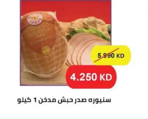 available at Salwa Co-Operative Society  in Kuwait - Kuwait City