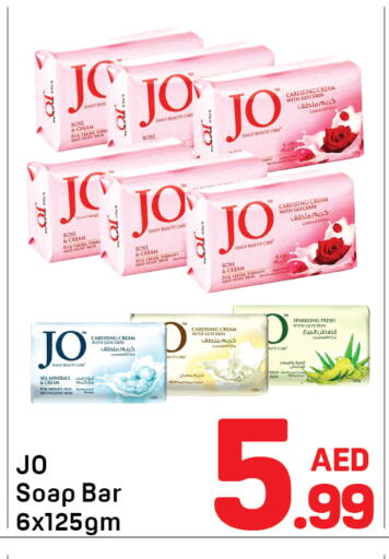 available at Day to Day Department Store in UAE - Dubai