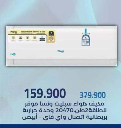 available at Mishref Co-Operative Society  in Kuwait - Kuwait City