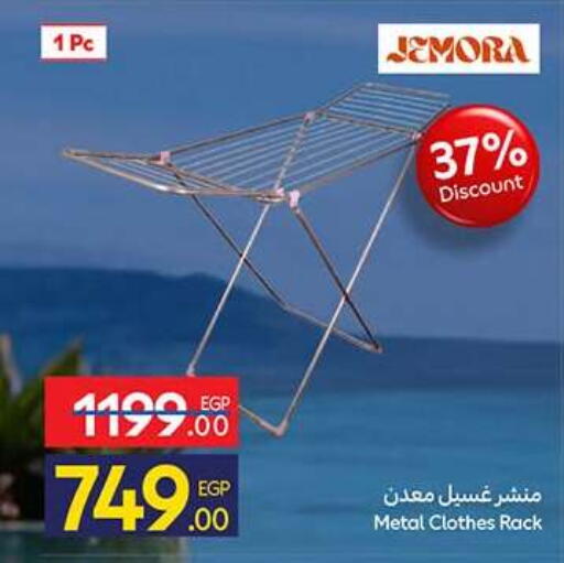 available at Carrefour  in Egypt - Cairo