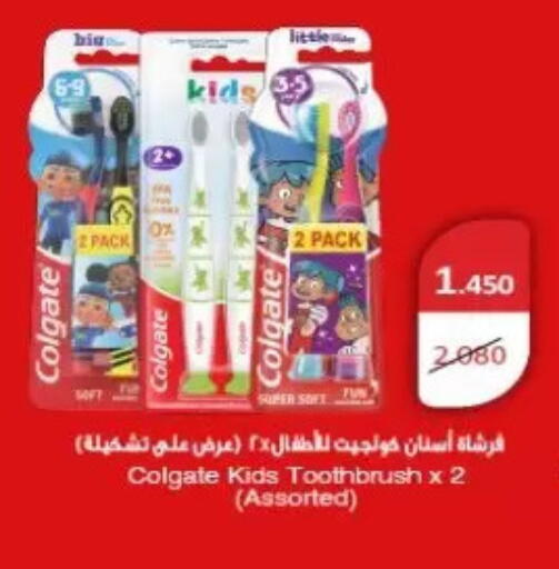 available at جمعية الزهراء التعاونية in الكويت - مدينة الكويت