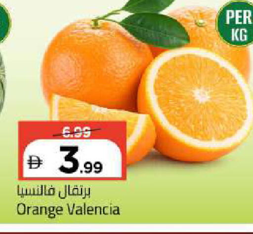 Orange available at مارك & سيف in الإمارات العربية المتحدة , الامارات - أبو ظبي