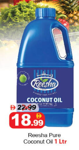 Coconut available at DESERT FRESH MARKET  in UAE - Abu Dhabi