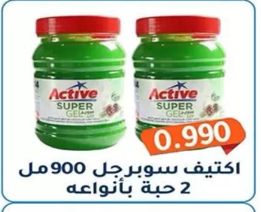 available at جمعية فحيحيل التعاونية in الكويت - مدينة الكويت
