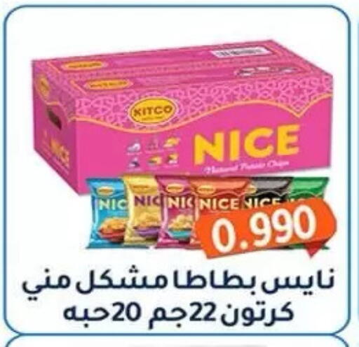 available at Al Fahaheel Co - Op Society in Kuwait - Kuwait City
