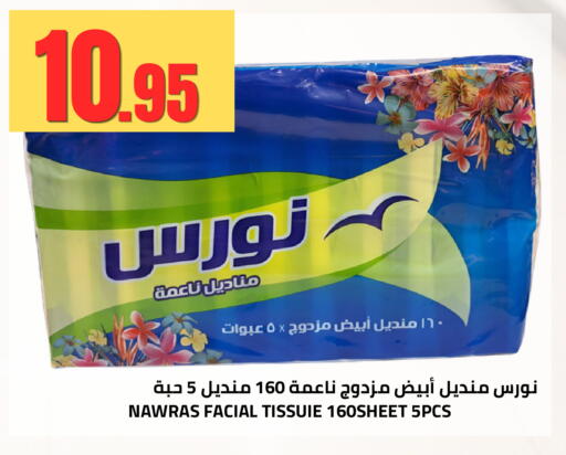 available at أسواق أسترا in مملكة العربية السعودية, السعودية, سعودية - تبوك