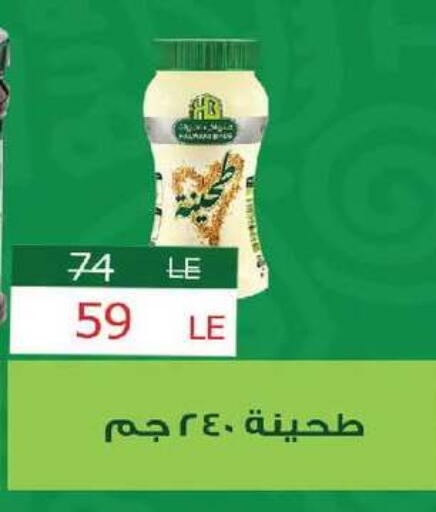 available at  Zahran Market in Egypt - Cairo