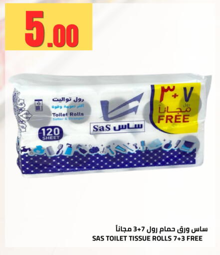 available at أسواق أسترا in مملكة العربية السعودية, السعودية, سعودية - تبوك