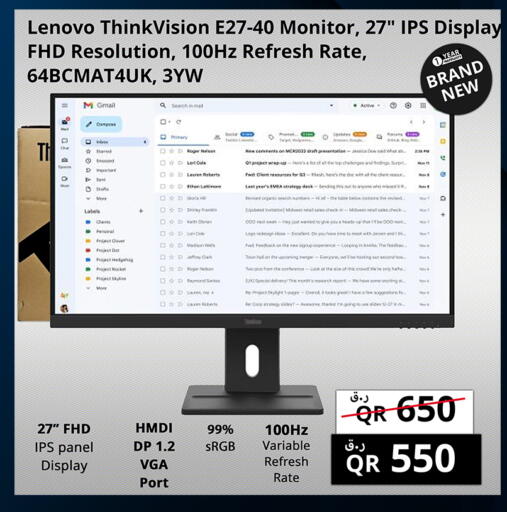 available at Prestige Computers in Qatar - Al Shamal