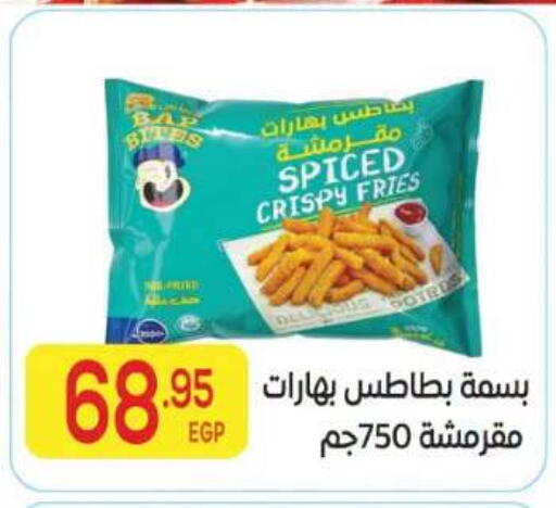available at المحلاوي ماركت in Egypt - القاهرة