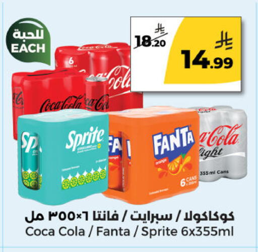 available at دانا مارت in مملكة العربية السعودية, السعودية, سعودية - الرياض
