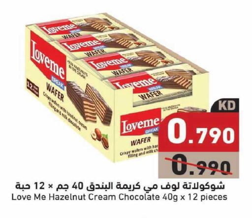 available at Ramez in Kuwait - Kuwait City