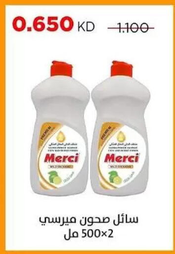 available at جمعية ضاحية صباح السالم التعاونية in الكويت - مدينة الكويت