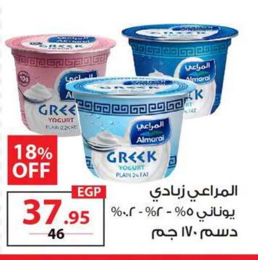 available at زهران ماركت in Egypt - القاهرة