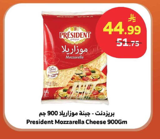 available at الراية in مملكة العربية السعودية, السعودية, سعودية - ينبع