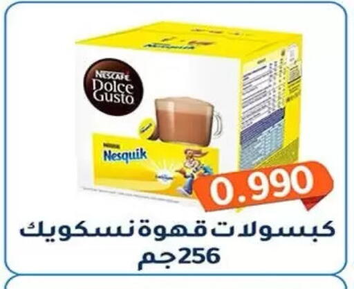 available at Al Fahaheel Co - Op Society in Kuwait - Kuwait City