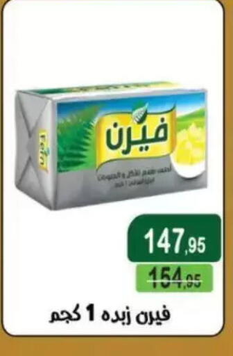 available at Mekkawy market  in Egypt - Cairo