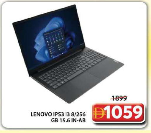 available at جراند هايبر ماركت in الإمارات العربية المتحدة , الامارات - دبي