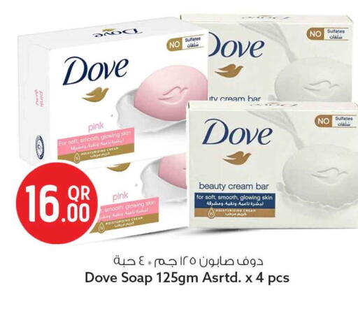 available at Safari Hypermarket in Qatar - Al Khor