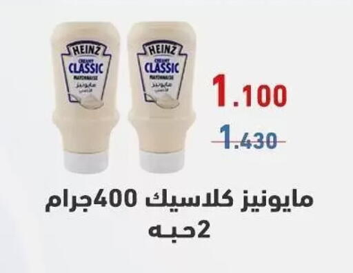 available at Al Sha'ab Co-op Society in Kuwait - Kuwait City